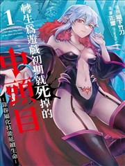 星河入梦 短剧